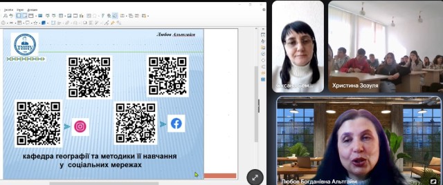 Відповіді на запитання